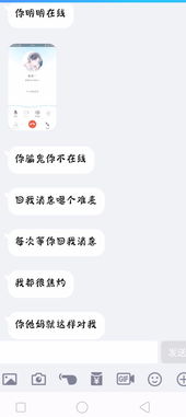 女朋友一天不回消息正常吗