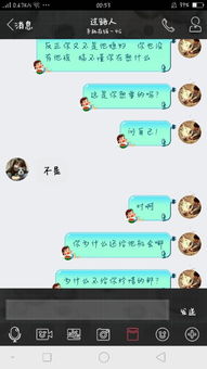 女生有对象了还能追吗