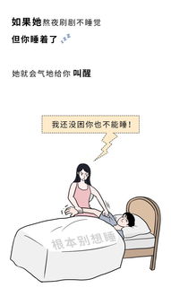 女朋友没事找事闹脾气