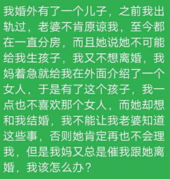 怎样哄老婆原谅我