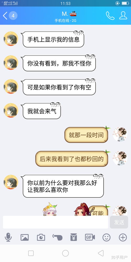 女生说上班怎么逗开心