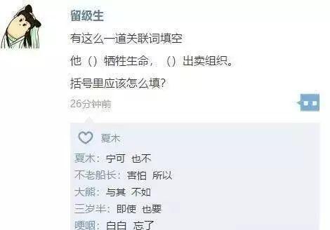 和女生打游戏怎么聊天