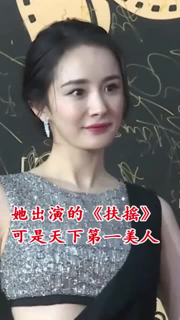 我老婆是天下第一美人