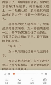 我的老公是冥王2笔趣阁