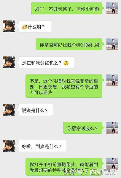 如何表白女生不会尴尬