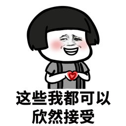 和对象做了