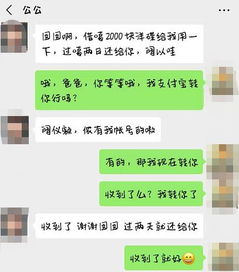 老公在外面借钱不告诉我我该怎么办