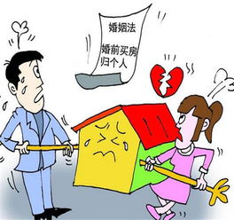 新婚姻法对离婚的规定