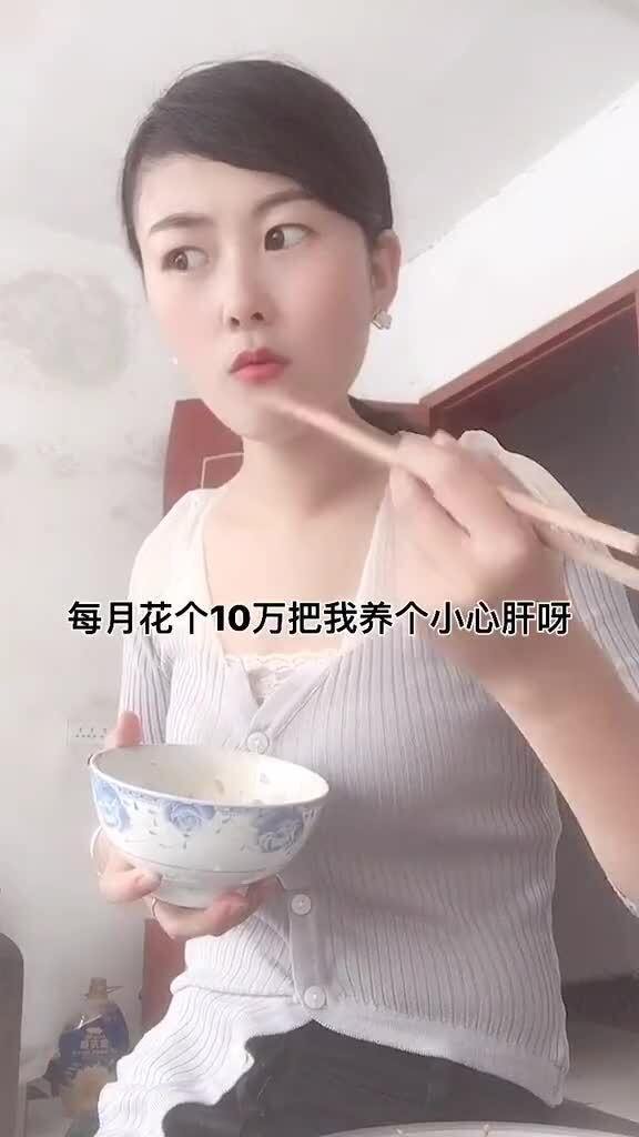 老婆太强势