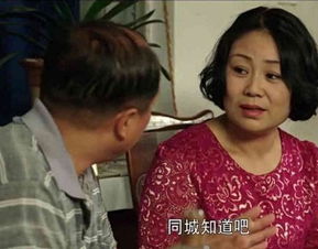 宋富贵现实中的老婆