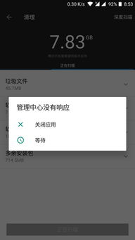 老公去世了手机怎么处理