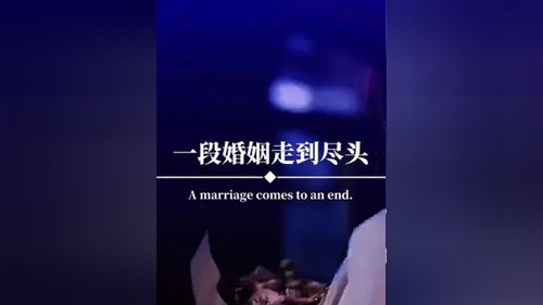 婚姻伤感文案