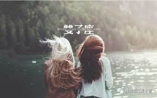 怎么挽回双子座女朋友