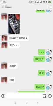 老公借了网贷还不上老婆有责任吗