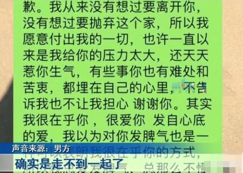 因为八万八彩礼分手的男人