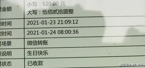 起诉小三归还钱财需要什么材料