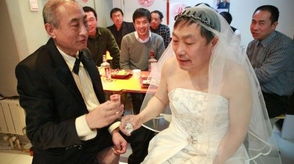 中国的婚姻现状