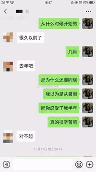 分手后愧疚到底是爱还是不爱