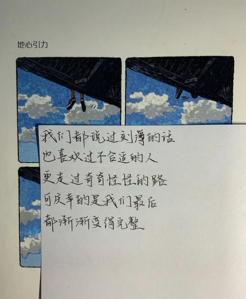 三观超正的爱情观300字