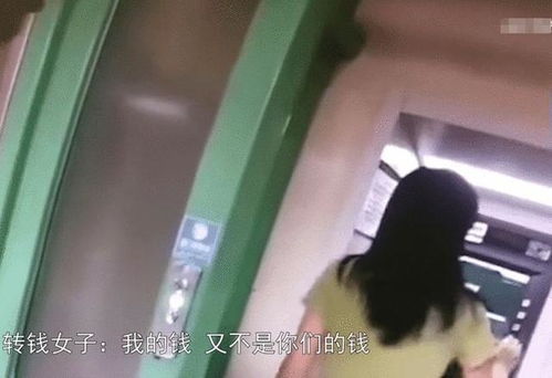 女人骗不到钱过后的表现