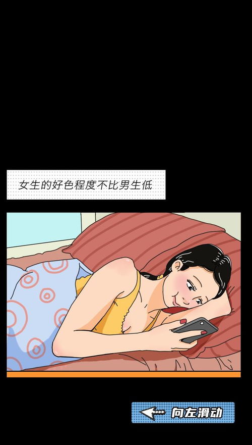 男生如果告诉你很隐私的事情