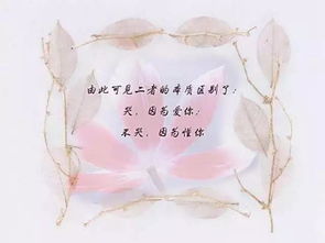 敢做红颜知己的女人性格