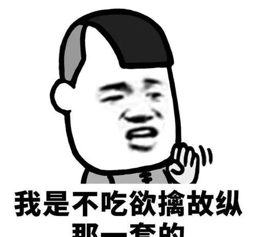 男人对你有意思的信号