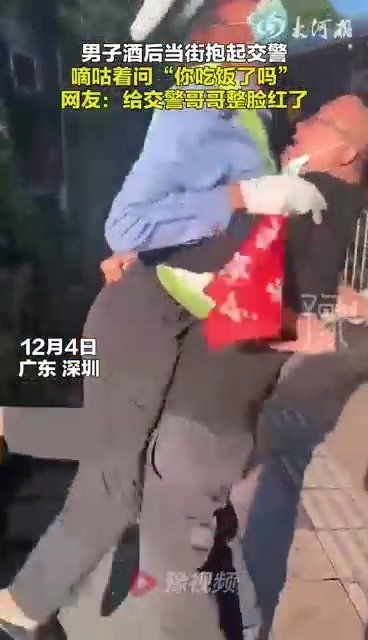 男人酒后亲你抱你是什么意思