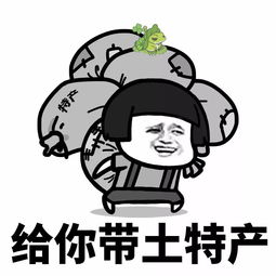 老公不回消息怎么办