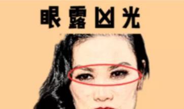 性格暴躁说话嘴毒男人