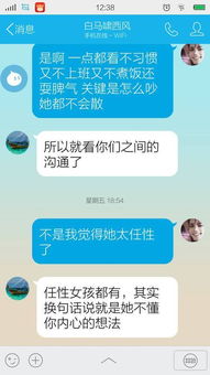 男朋友不回信息怎么治他