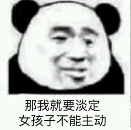 男人说想要了,你怎么回答