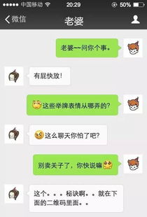 男人酒后最想和谁聊天