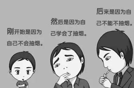 爱吸烟的男人说明什么