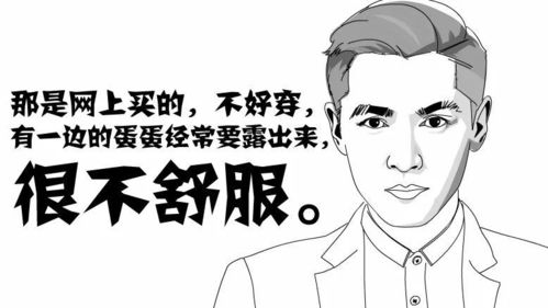 男人蛋蛋松垮垮的是怎么回事