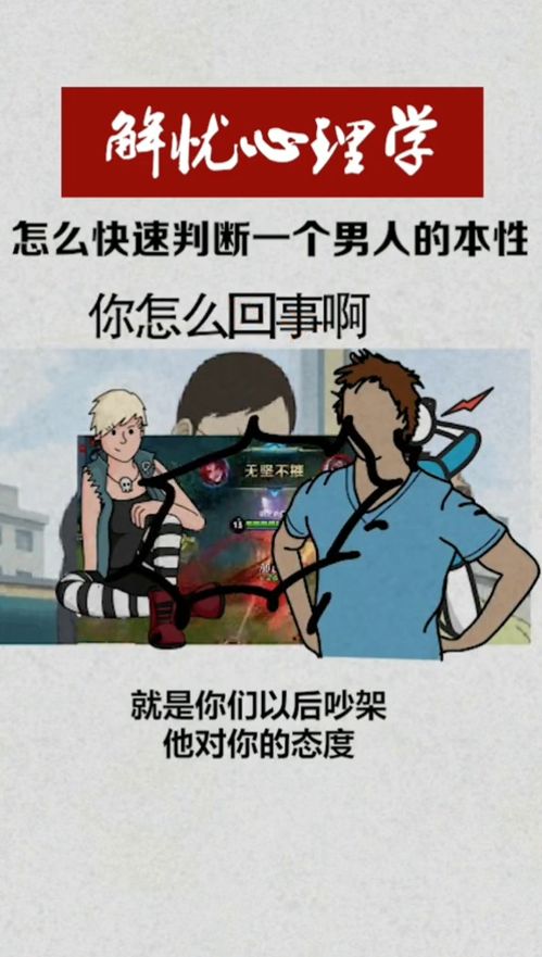 怎么判断一个男人性功能好不好