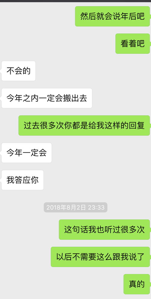 男朋友介意我跟我亲弟关系好