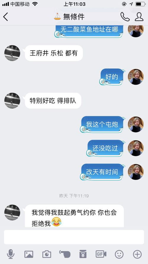 怎么高情商试探男生经济情况