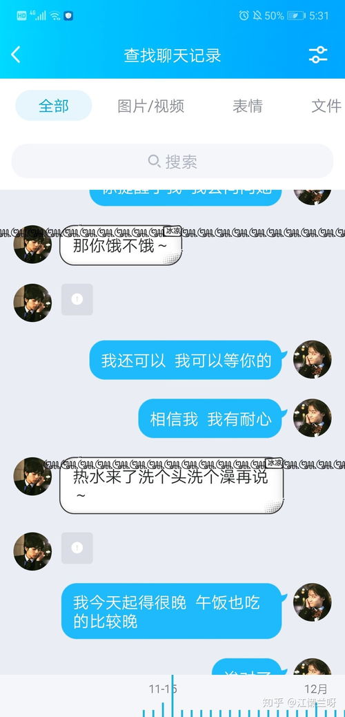 男生不回消息怎么撩