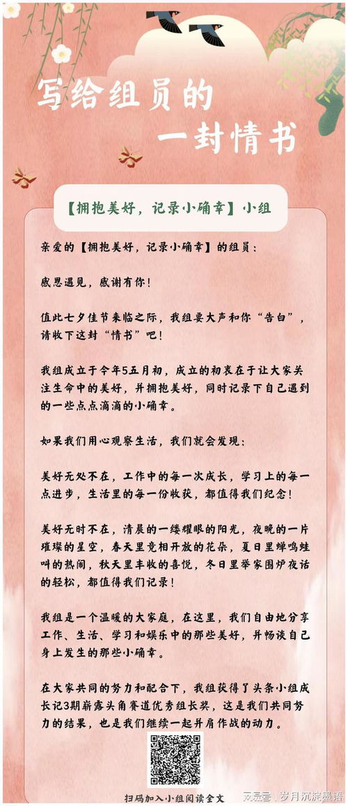 100字表白情书