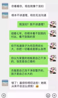 表扬男人细心体贴的词