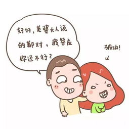 纠结老婆的过去是什么心理病