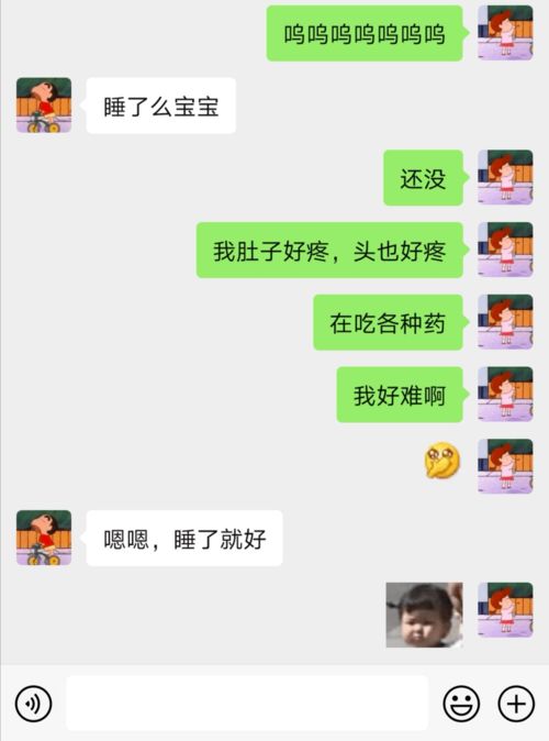 怎么对付敷衍你的男人