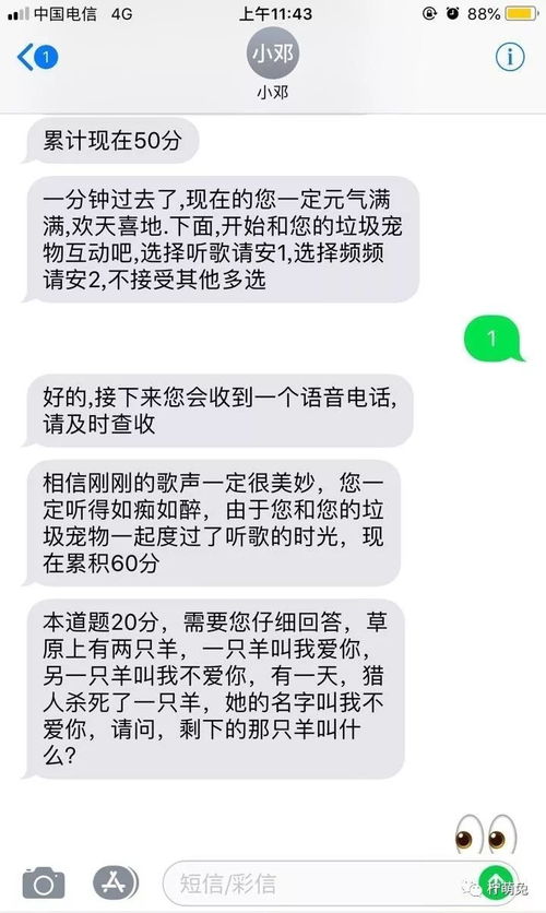 跟男朋友吵架了怎么给他发信息