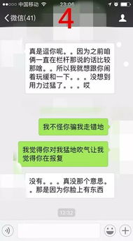 主动送男生礼物会不会很掉价