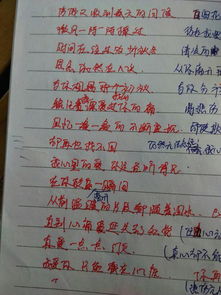 七字爱情诗句大全