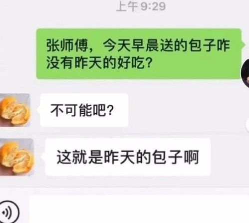 高情商哄emo的女朋友