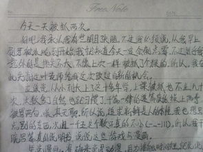 给对象的检讨书1000字