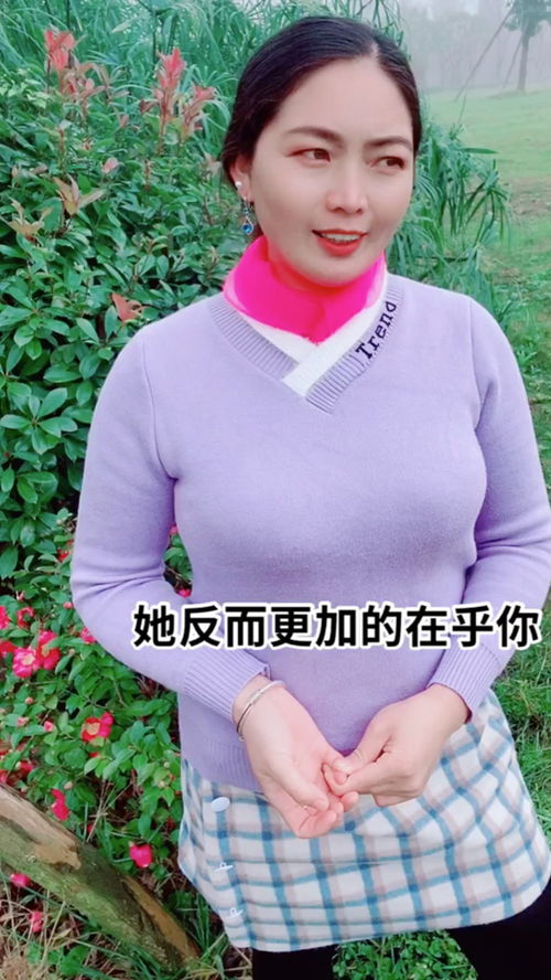 女人反感男人碰她的原因