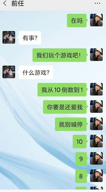 分手后还能做朋友说明什么